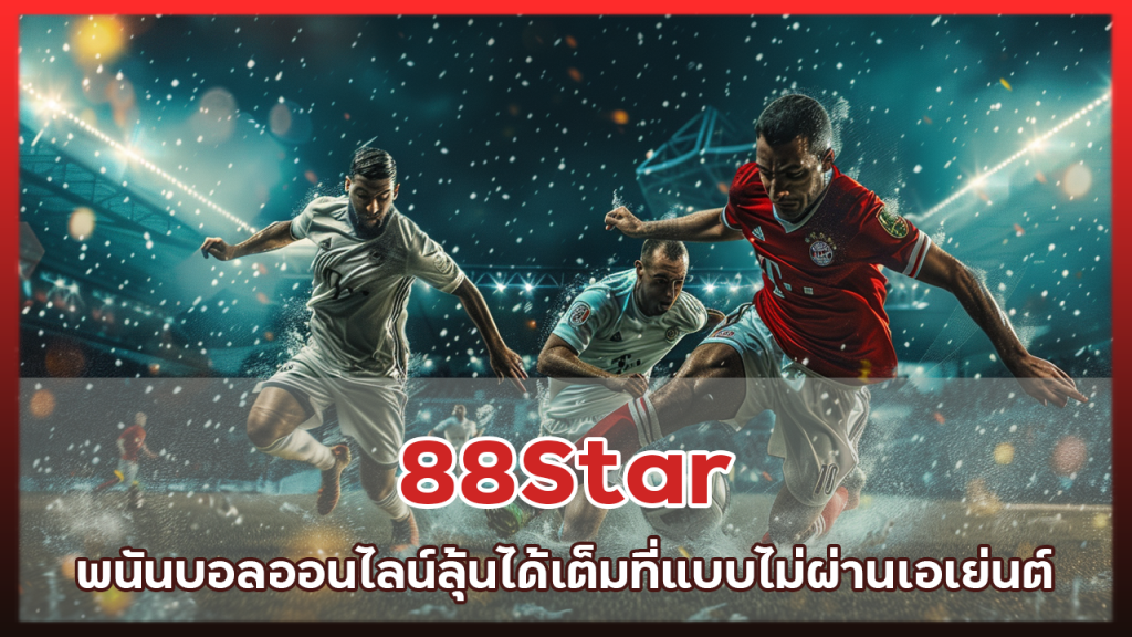 88Star