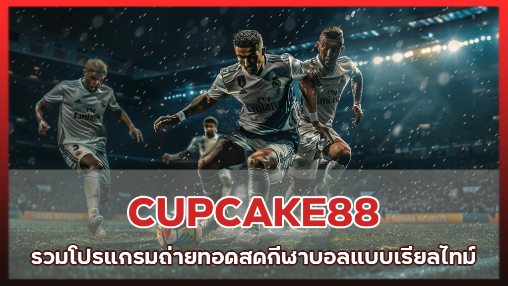 CUPCAKE88