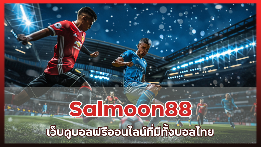 Salmoon88