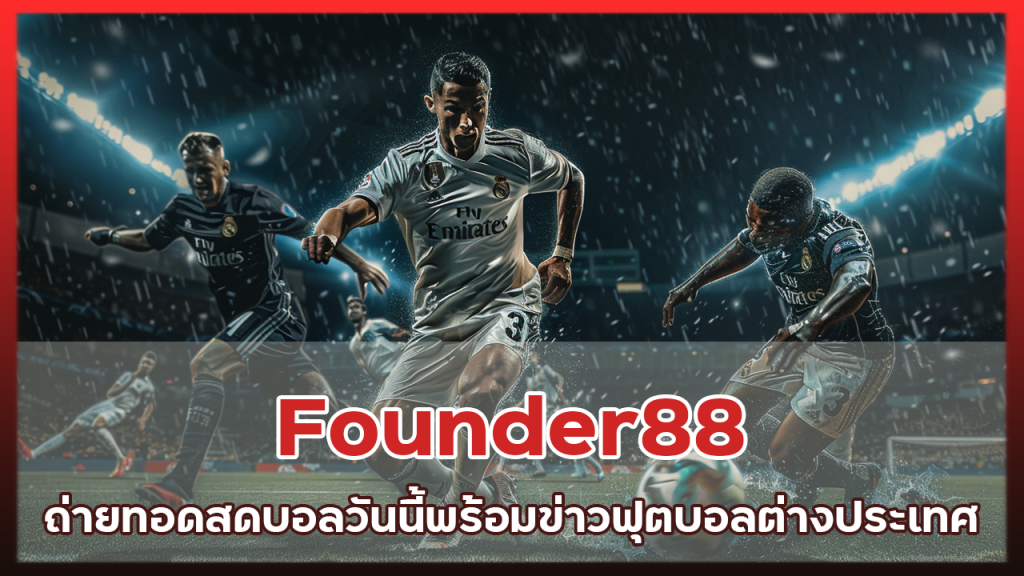 Founder88